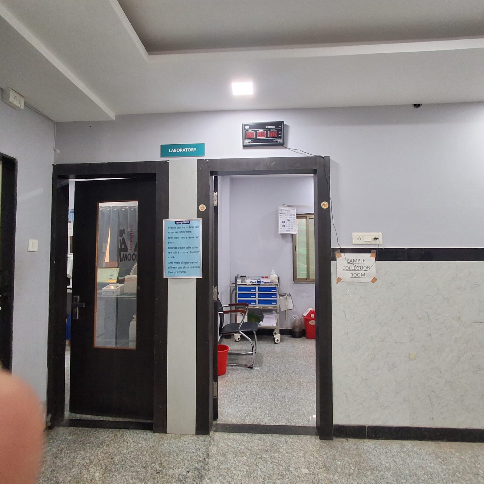 Aradhya Health Centre Gallery